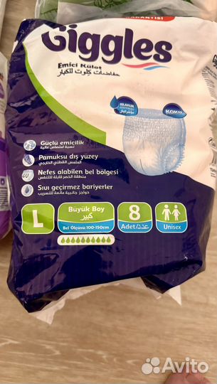 Для ротдома новые Памперсы для взрослых