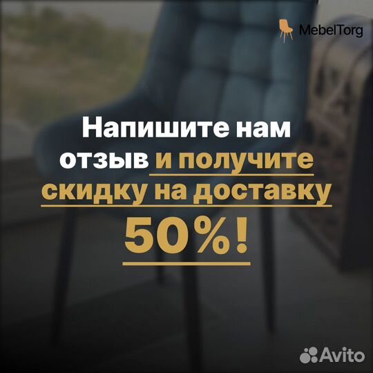 Кухонные стулья Бостон с мягкой спинкой