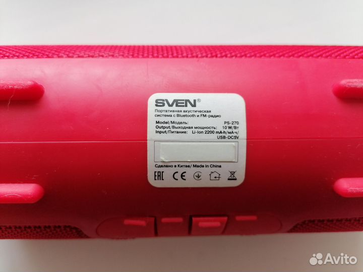 Портативная колонка sven PS-270