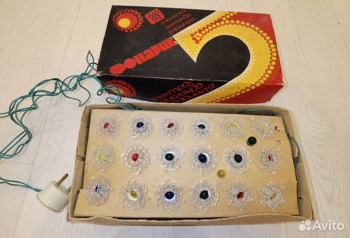 Елочная гирлянда Фонарик 5 СССР в коробке