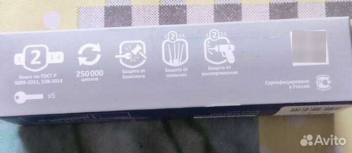 Цилиндрический механизм