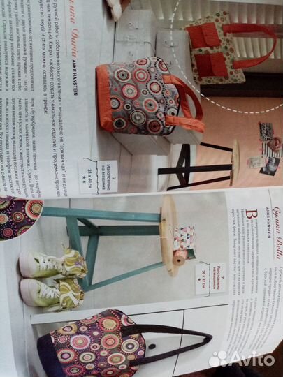 Журнал Burda пэчворк