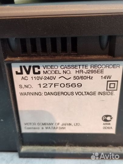 Видео магнитофон sony