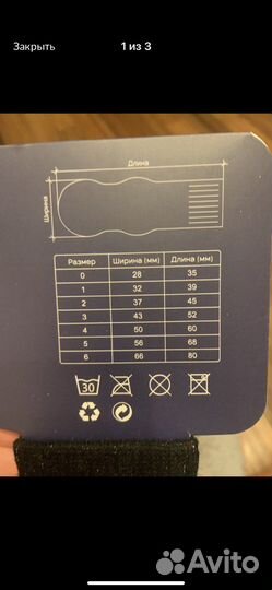 Водостойкие носки для собак rurry