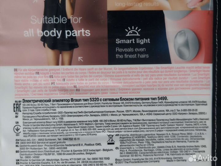 Эпилятор braun silk epil 3