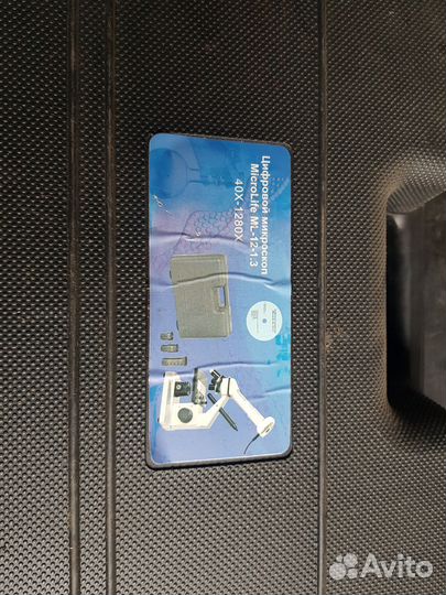 Цифровой микроскоп