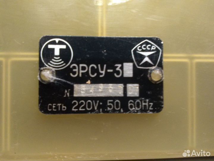 Сигнализатор уровня эрсу-3