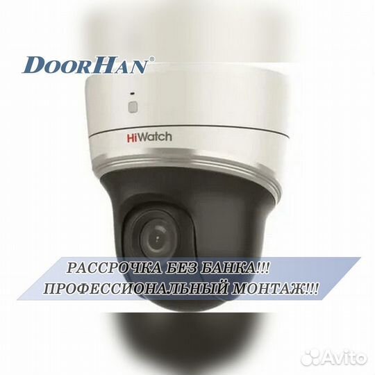 Видеонаблюдение для дома