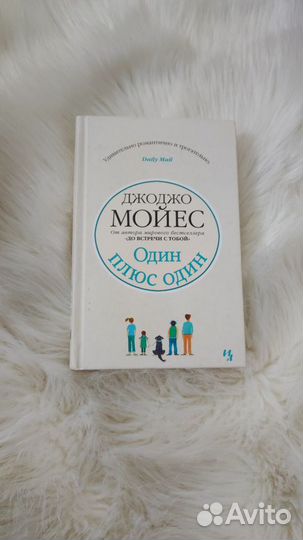 Книги разные