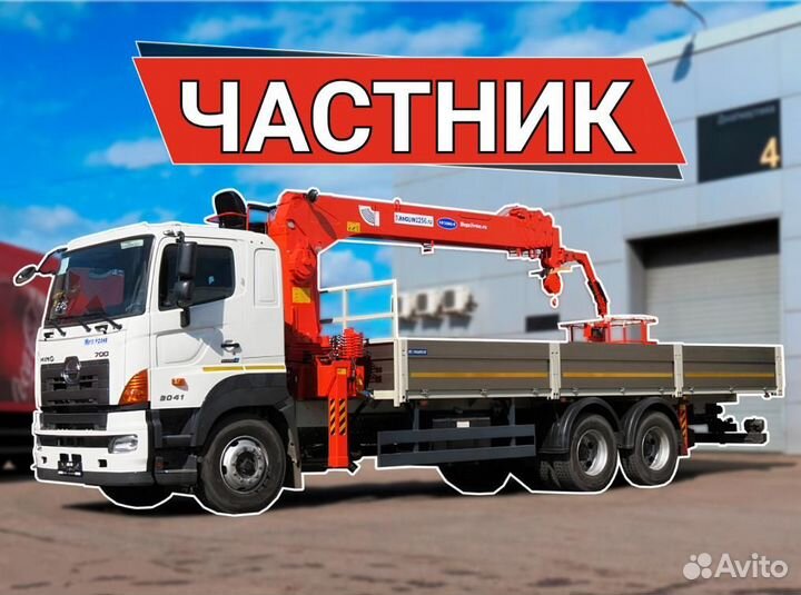 Аренда Манипулятора 3-20 тонн в Лотошино