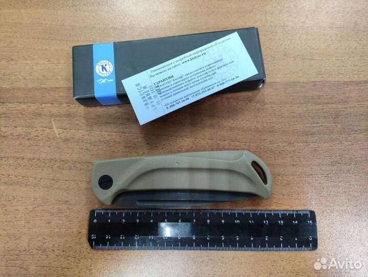 Нож складной 