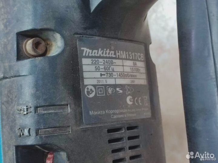 Отбойный молоток Makita HM1317CB