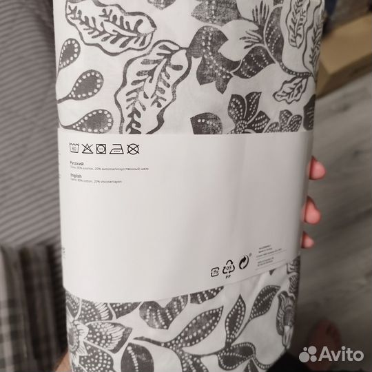 Икеа скуггнэва (IKEA skuggnäva)