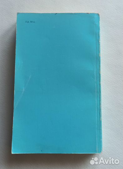 Русско-немецкий словарь Э.Л.Рымашевская