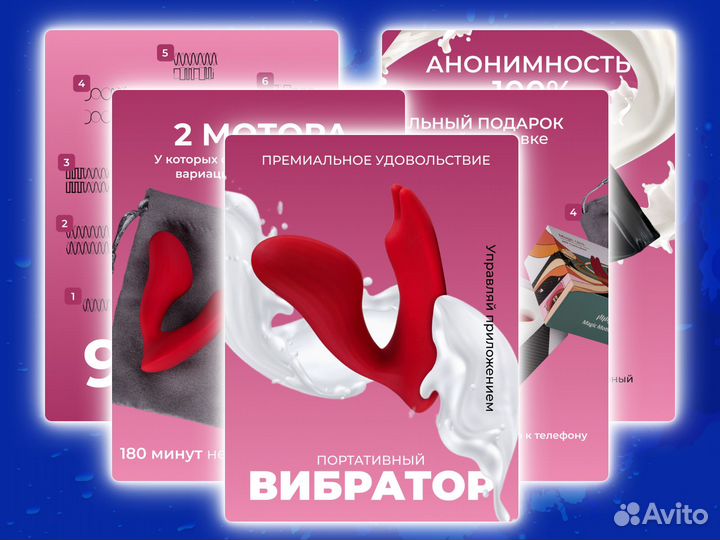 Инфографика и анимация для маркетплейсов