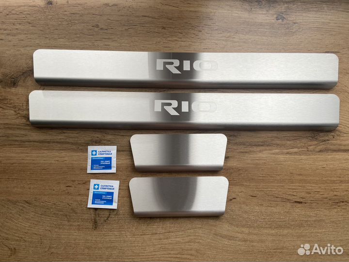 Накладки на пороги Kia Rio