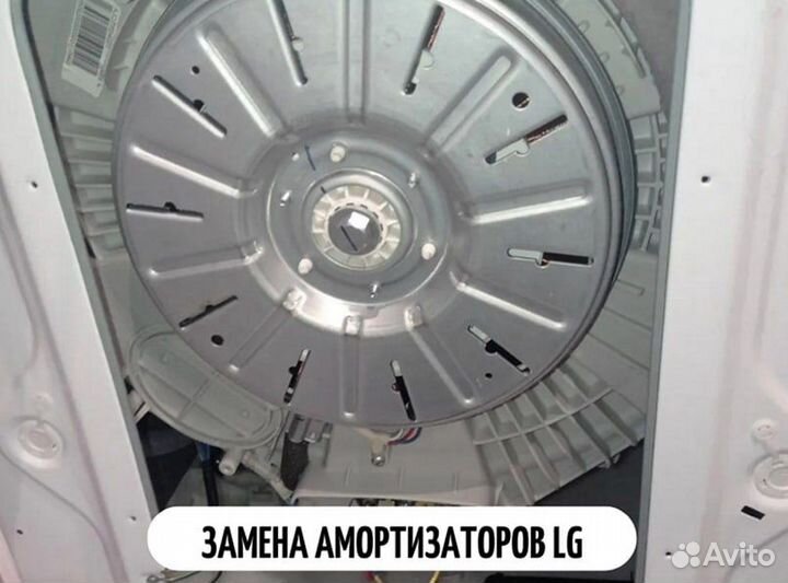 Ремонт стиральных машин,холодильников,посудомоек