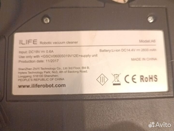 Робот пылесос