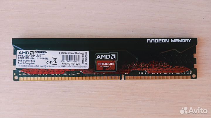 Оперативная память AMD Radeon Memory DDR3 8GB