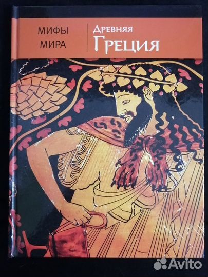 Подарочная серия книг 
