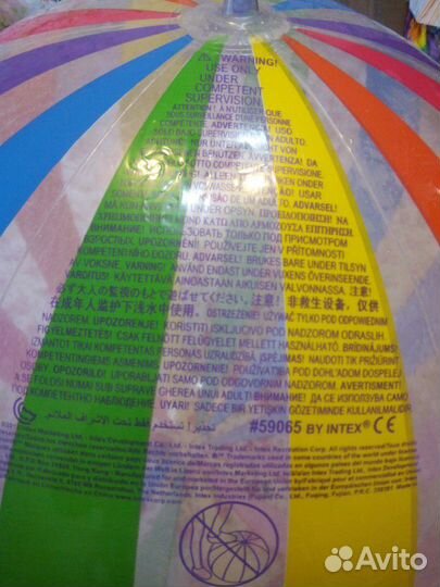 Мяч надувной