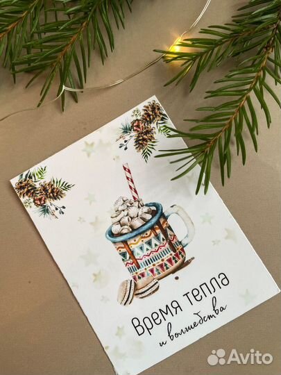 Набор для приготовления горячего шоколада