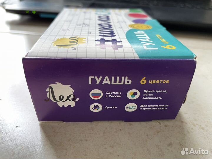 Гуашь детская 6 цветов новая