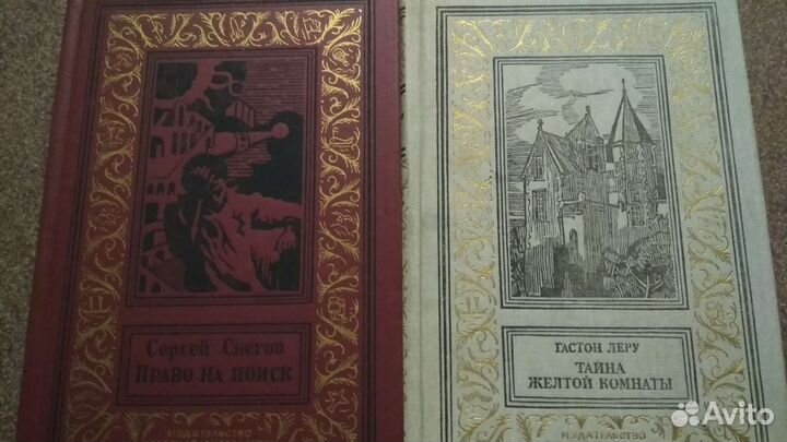 Книги из серии Библиотека приключений