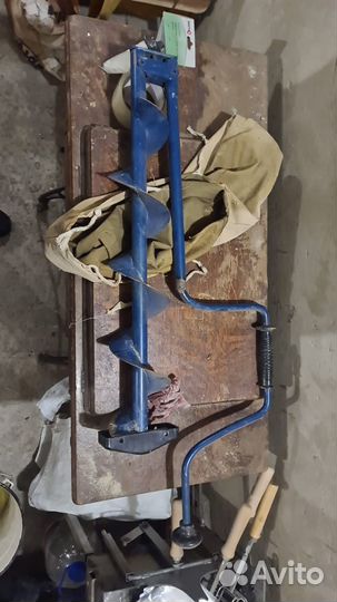 Складной бур для льда. длина 152 см