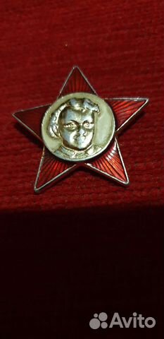 Значок октябренка