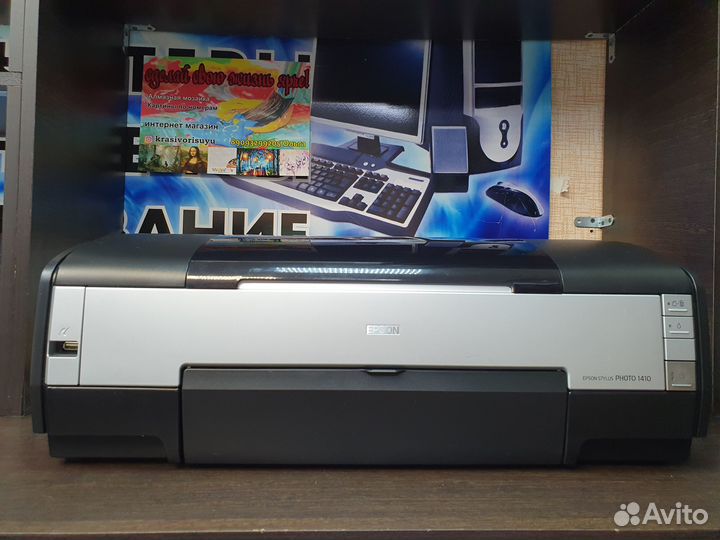 Принтер струйный Epson Stylus Photo 1410 /A3