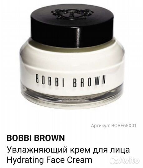 Крем для лица оригинал