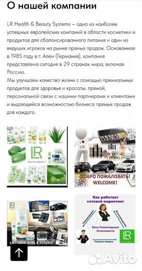 Создание сайтов
