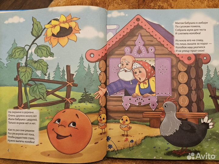 Книги для детей
