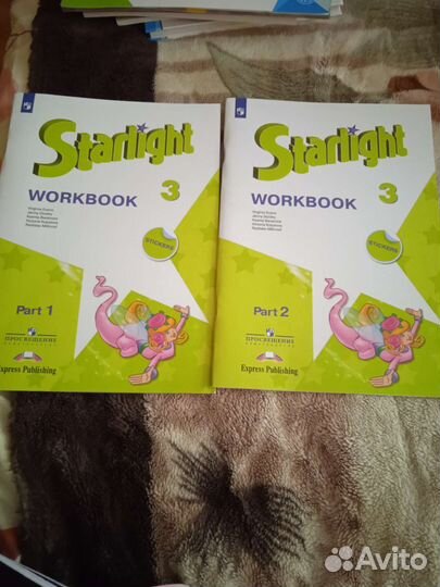 Рабочая тетрадь по английскому языку