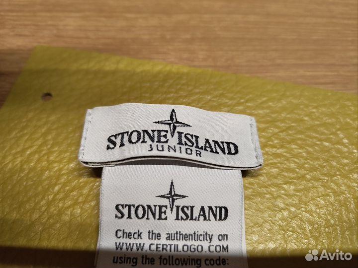 Бирки stone island