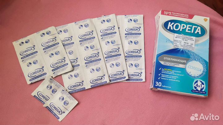 Отбеливающие таблетки Корега
