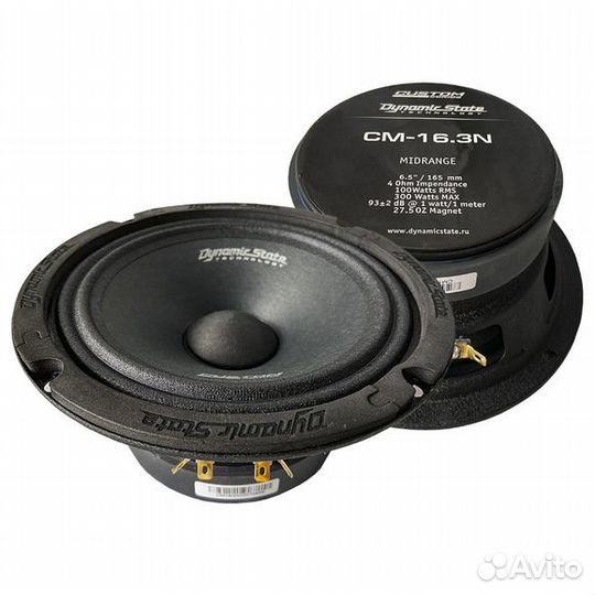 Dynamic State CM-16.3N