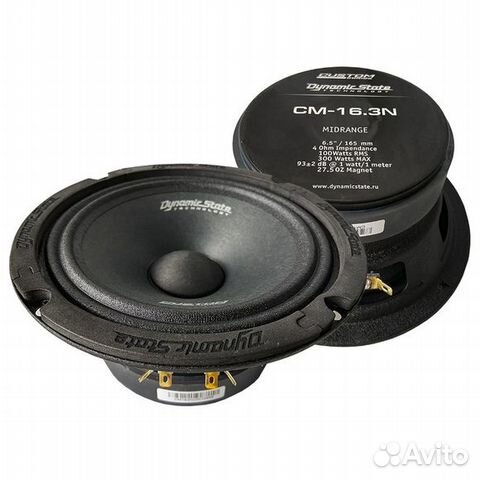 Dynamic State CM-16.3N