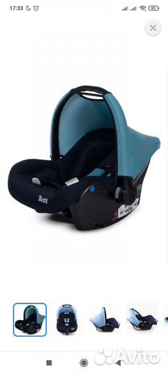 Детское автолюлька от 0