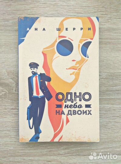 Книги Дженни Колган и другие