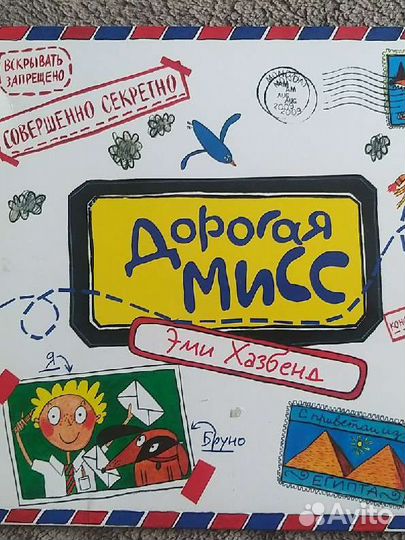 Книги для детей