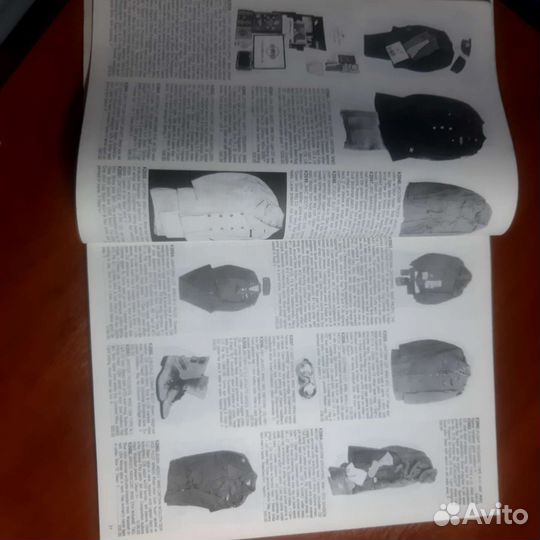 Журнал каталог аукциона Маниона