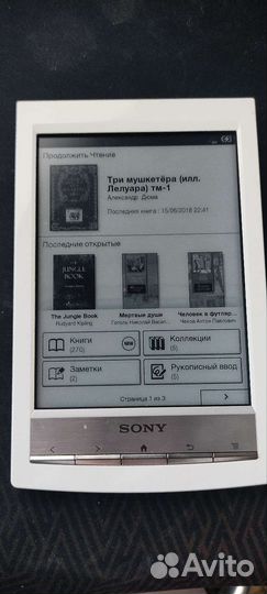 Электронная книга Sony PRS-T1