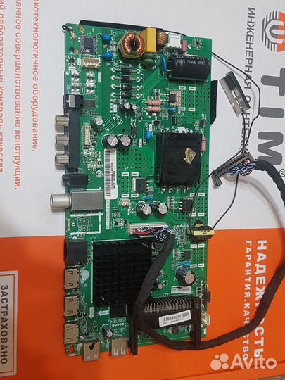 Main board от ЖК