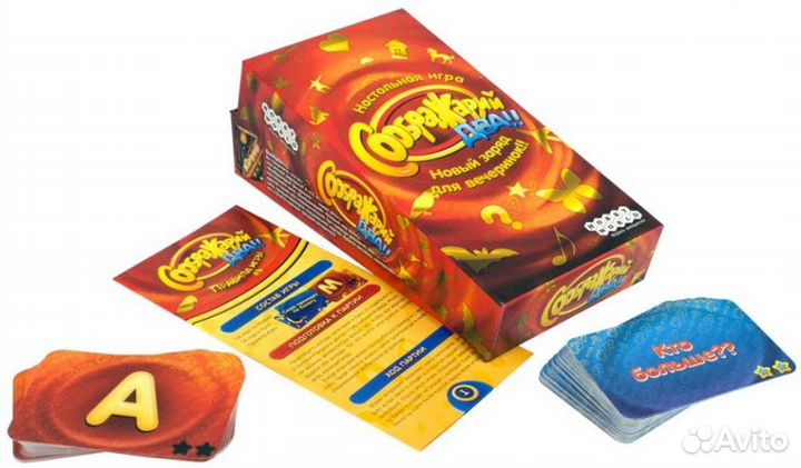 Настолько игра Hobby World 1620