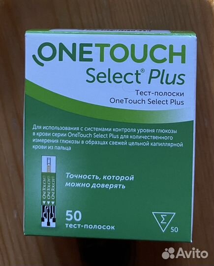 Тест полоски one touch select plus