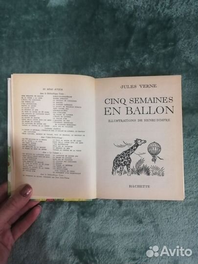 Книга 1977 Cinq Semaines en Ballon, Jules Verne