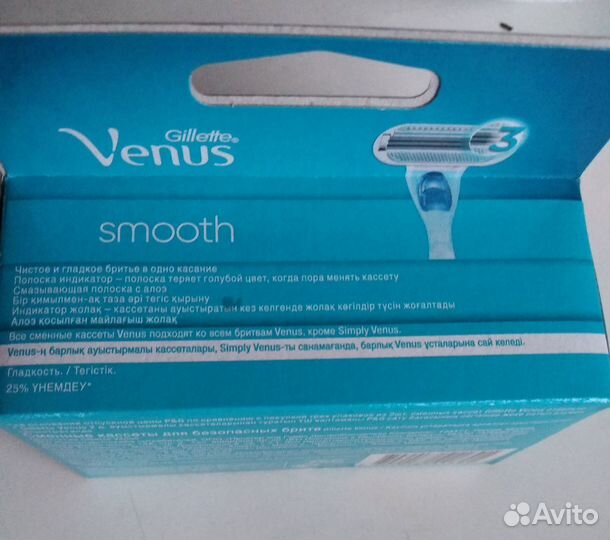 Кассета, станок, упаковка бритва Gillette venus