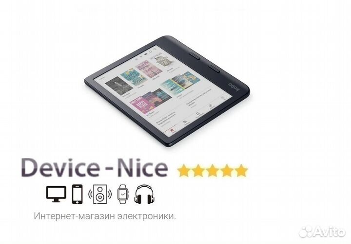 Электронная книга Kobo Libra Colour